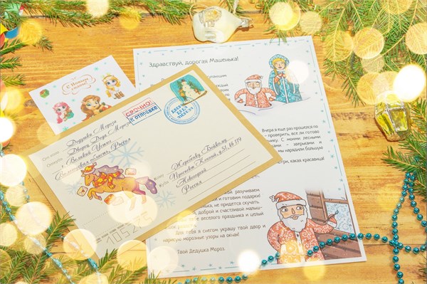 Сюжетное письмо от Деда Мороза с авторскими иллюстрациями. История про снег. illustrated_letter_1